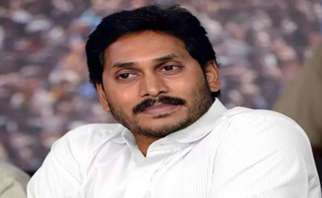 CM Jagan Visits Kurnool District On 6th Jan - Sakshi