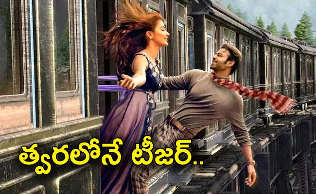 Prabhas Radhe Shyam Director Promises To Fans Over Movie Teaser - Sakshi