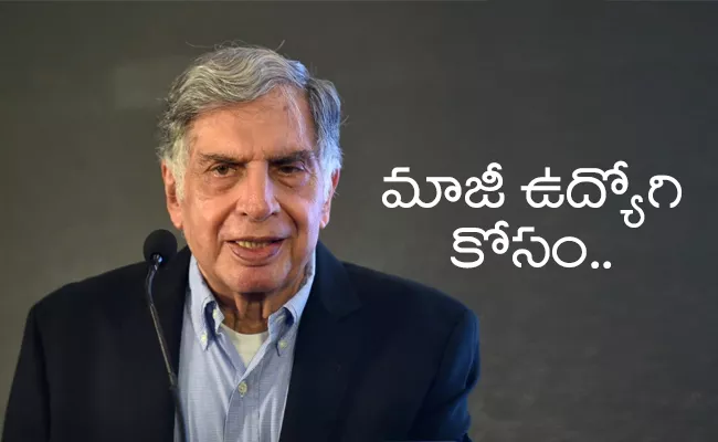 Ratan Tata Travels from Mumbai to Pune to Meet Ailing Ex Employee - Sakshi