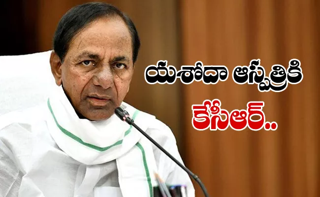 CM KCR Will Visit Yashoda Hospital For Medical Checkups - Sakshi