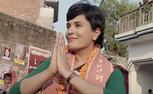 Richa Chadha Upcomming Movie Madam Chief Minister Trailer Released - Sakshi