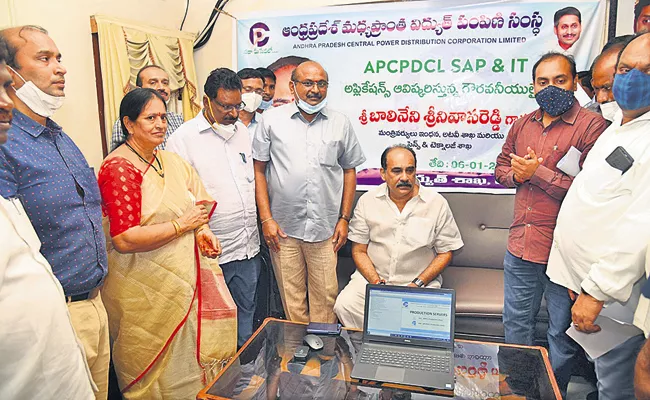 Balineni Srinivas Launches Central DISCOM Website And App - Sakshi