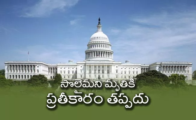 Threat to attack US Capitol heard by air traffic controllers - Sakshi