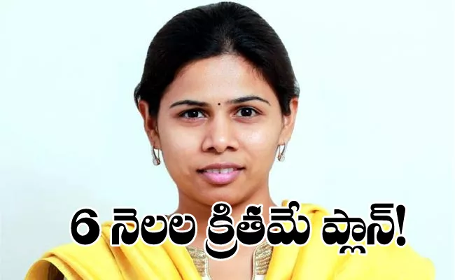 Bowenpally Kidnap Case Bhuma Akhila Priya Remand Report Key Points - Sakshi