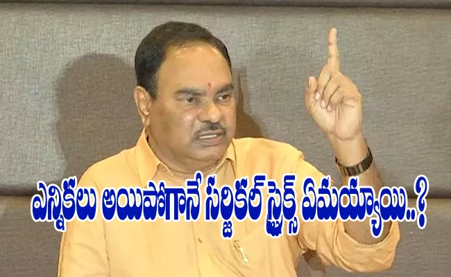 OV Ramana Fires On BJP And TDP Over Ramatheertham Incident - Sakshi