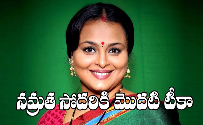 Shilpa Shirodkar Becomes First Bollywood Actress to get COVID-19 vaccine - Sakshi