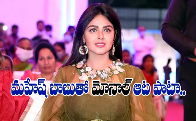 Monal Gajjar Special Iteam Song In Alludu Adhurs - Sakshi