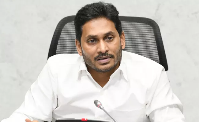 AP CM YS Jagan Review with officials on Navaratna - Sakshi