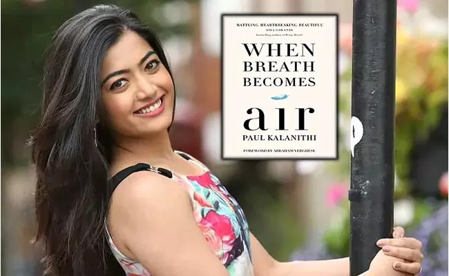 Rashmika Mandanna Favorite Book When Breath Becomes Air - Sakshi