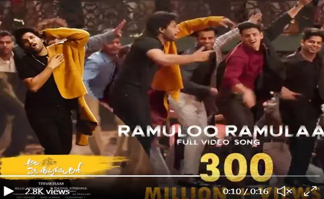 Allu Arjun Ala Vaikunthapurramuloo Title Song Hits 300 Million Views - Sakshi