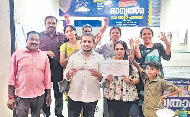 Mandya Man Wins One Crore Lottery In Kerala - Sakshi