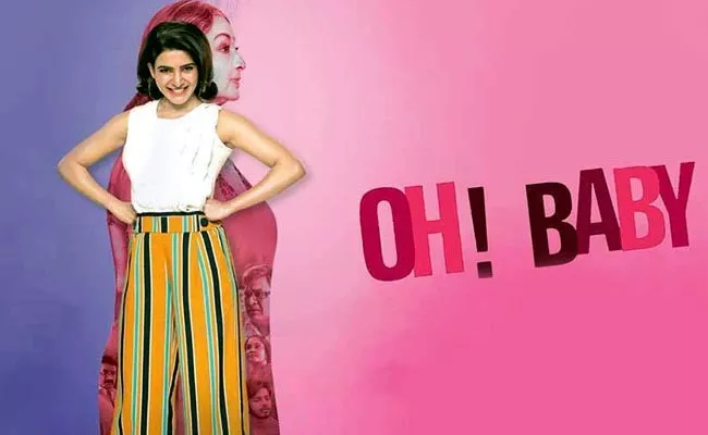 Samantha oh Baby oh Baby Song Lyrics in Telugu - Sakshi