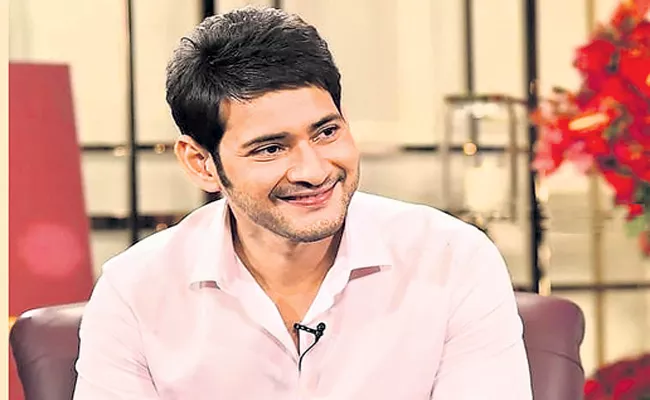 Mahesh Babu To Play Lord Ram In Madhu Mantena Next - Sakshi