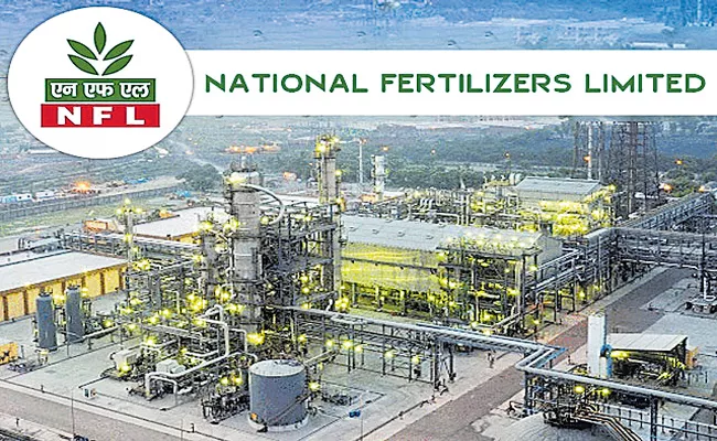  Government to sell 20per cent stake in National Fertilizers - Sakshi