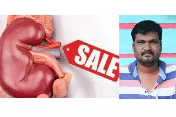 Ready to Cell My Kidney Karnataka Conductor post on Facebook - Sakshi