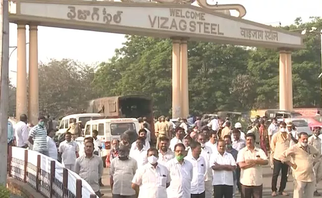 Workers Relay Initiations Against Privatization Of Visakha Steel Plant - Sakshi