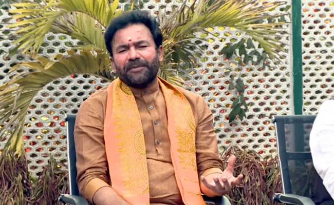 Central Minister Kishan Reddy Slams TRS, MIM Alliance - Sakshi