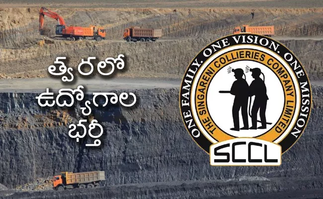 SCCL Recruitment 2021 Notification - Sakshi