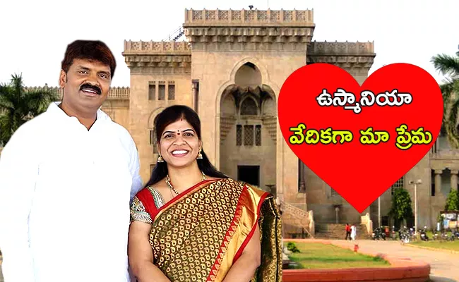 Former GHMC Mayor Bonthu Rammohan Love Story - Sakshi