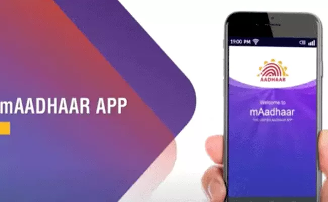 mAadhaar: Add up to 5 Aadhaar Profiles in Your mAadhaar App - Sakshi