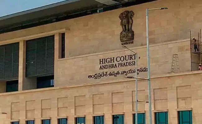 AP High Court Green Signal For Ration Door Delivery - Sakshi