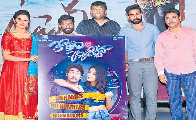 Kothaga Rekkalochena Movie First Look Launch - Sakshi