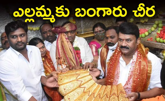 CM KCR Birthday Gold Saree Presented To Goddess Yellamma Balkampet - Sakshi