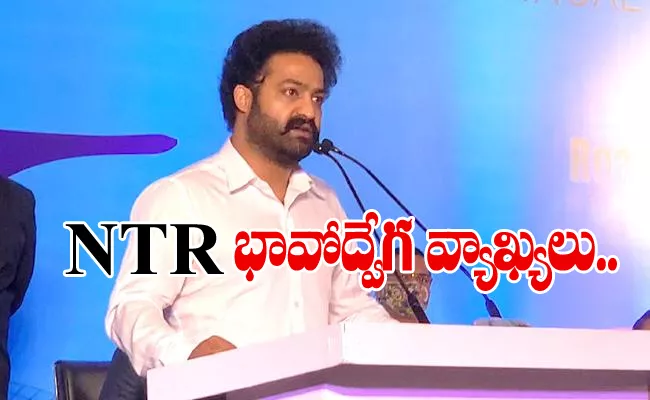 JR NTR Attended As Guest Of Honour For Cyberabad Traffic Police Annual Conference - Sakshi