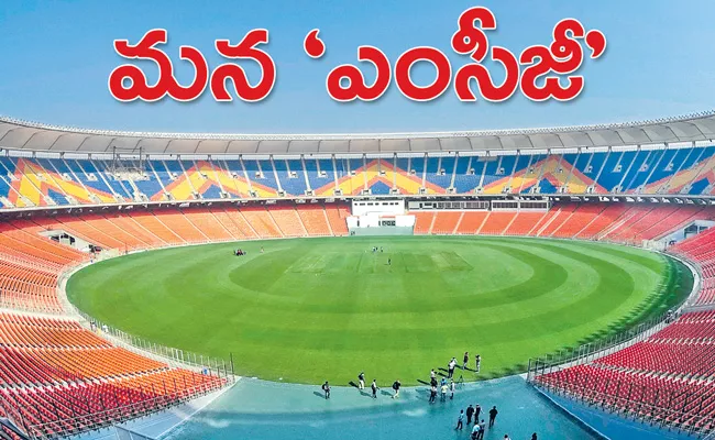 India vs England Test Match In Motera ground  - Sakshi