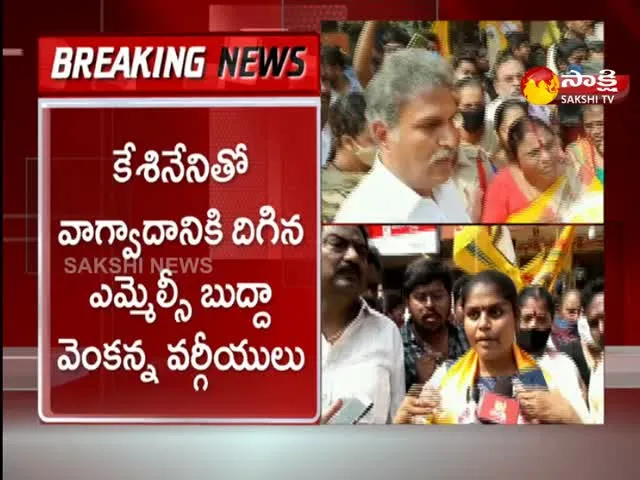 Internal Conflicts In Vijayawada TDP