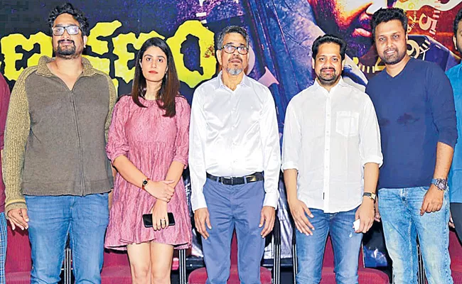 Kshana Kshanam Movie Trailer Launch - Sakshi