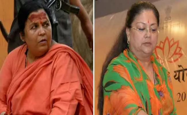 BJP Faces Rebellion As Vasundhara Raje And Uma Bharti - Sakshi