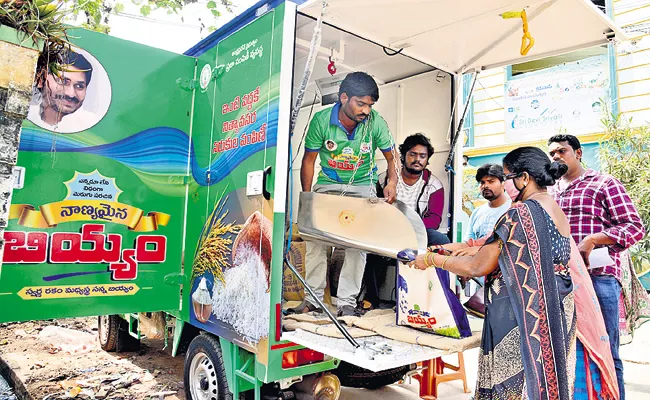 Ration Door Delivery Started In AP - Sakshi