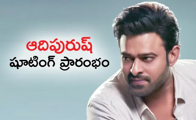 Prabhas adipurush Movie Shooting Started On Tuesday - Sakshi