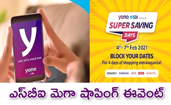 SBI exclusive 4 days shopping festival   - Sakshi