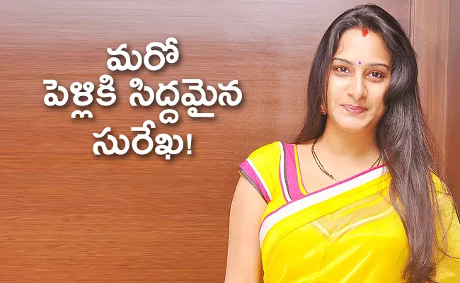 Senior Actress Surekha Vani To Get Second Marriage Rumors Goes Viral - Sakshi