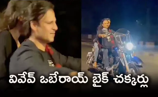 FIR Against Vivek Oberoi For For Not Wearing Mask on Bike With Wife - Sakshi