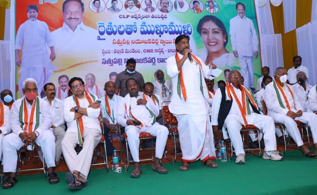 Batti Vikramarka Fires On CM KCR With Farmers Meet In Sattupalli - Sakshi