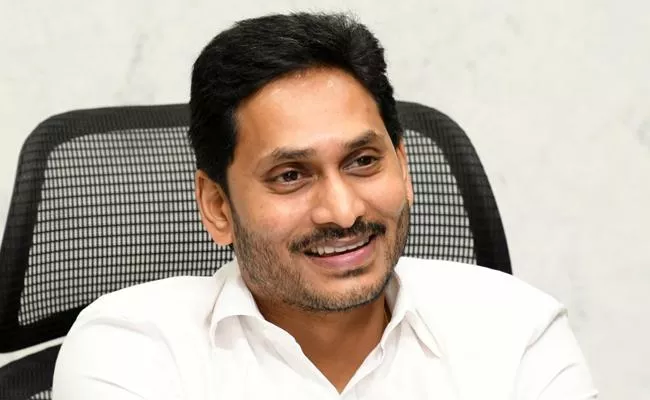 CM YS Jagan Tweet On International Mother Language Day - Sakshi