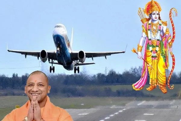 Ayodhya Airport ReName Annonced Yogi AdityaNath - Sakshi