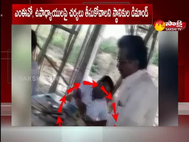 Adilabad MEO Viral Video In Social Media