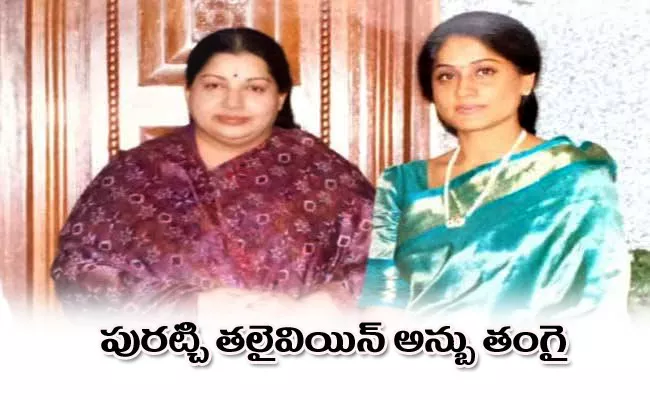 Vijayashanthi Emotional Post On CM Jayalalitha Birth Anniversary - Sakshi