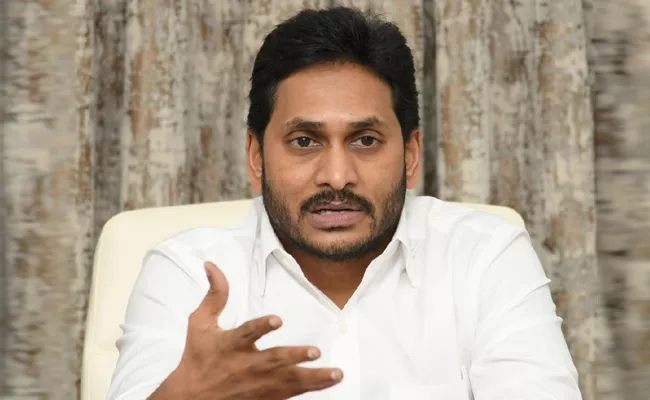 CM YS Jagan Anounces Financial assistance to Anusha Family - Sakshi