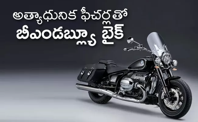 BMW R18 Classic Launched at Rs 24 Lakh - Sakshi