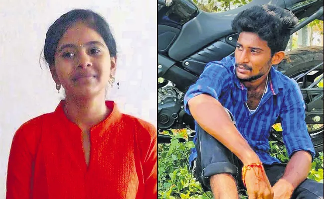 Degree Student Brutal Assassination In AP - Sakshi