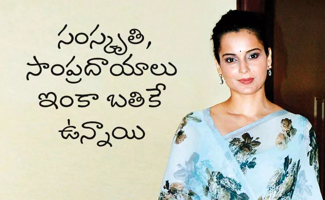 Kangana Ranaut Today Tweet About Vandipe Ninage Gananatha Bhajane from Karnataka - Sakshi