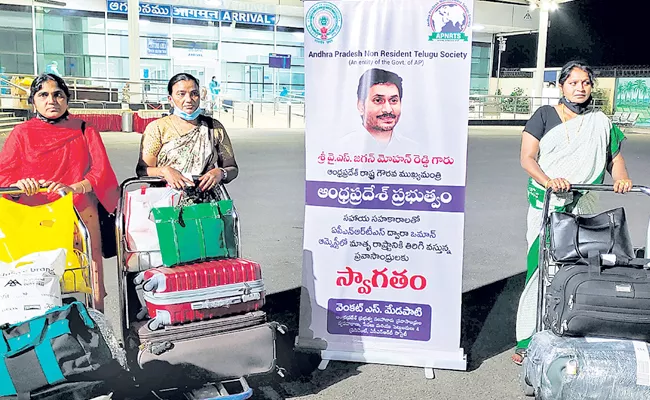 APNRTS Rescue of Three Women Stranded in Oman Return Home - Sakshi