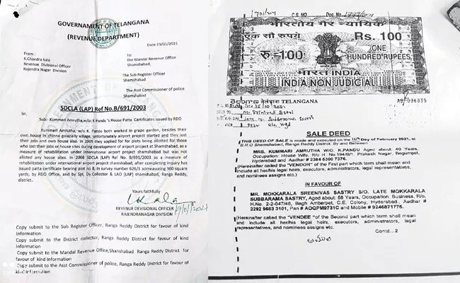 HYD: Two Persons With Fake Documents Registered A Place Worth Crores Of Rupees - Sakshi