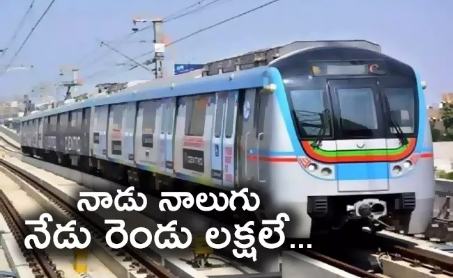 Hyderabad Metro Rail Service Not Change Its Timings After Lockdown - Sakshi