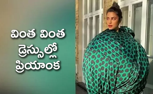 Priyanka Chopra Shares Hilarious Memes On Her Orb Dress - Sakshi